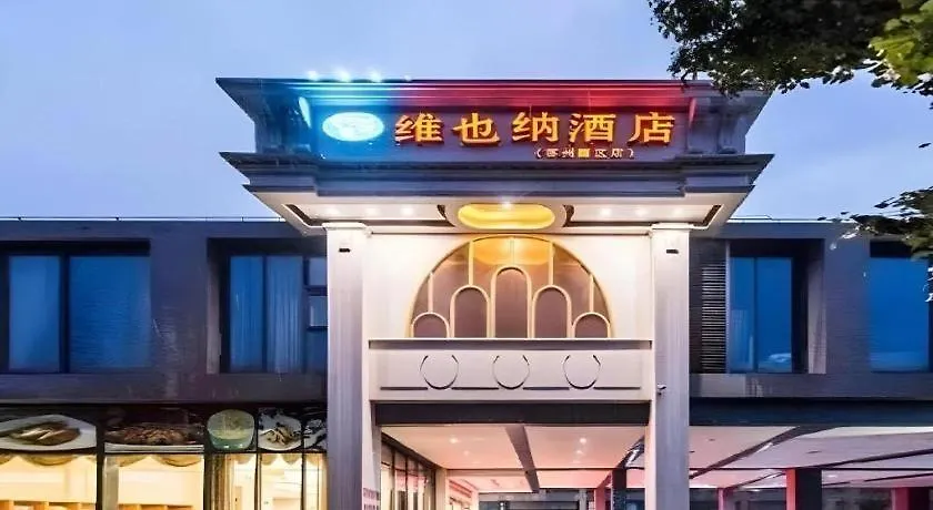 Vienna Hotel Suzhou Yangcheng Lake Fashion Stage 3*, Suzhou (Jiangsu)